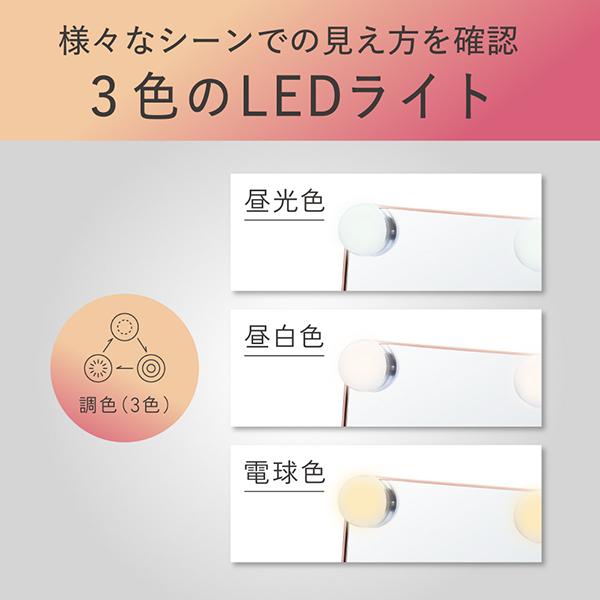 コイズミ ハリウッドミラー Muteki mirror ピンク KBE-3173/P 商品画像4：総合通販サイト 家電横丁 PLUS