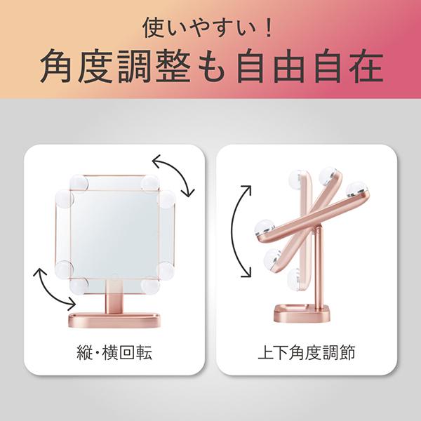 コイズミ ハリウッドミラー Muteki mirror ピンク KBE-3173/P 商品画像5：総合通販サイト 家電横丁 PLUS