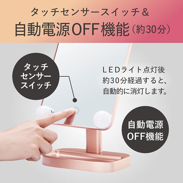 コイズミ ハリウッドミラー Muteki mirror ピンク KBE-3173/P 商品画像6：総合通販サイト 家電横丁 PLUS