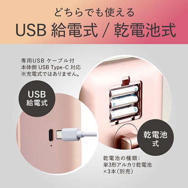 コイズミ ハリウッドミラー Muteki mirror ピンク KBE-3173/P 商品画像7：総合通販サイト 家電横丁 PLUS
