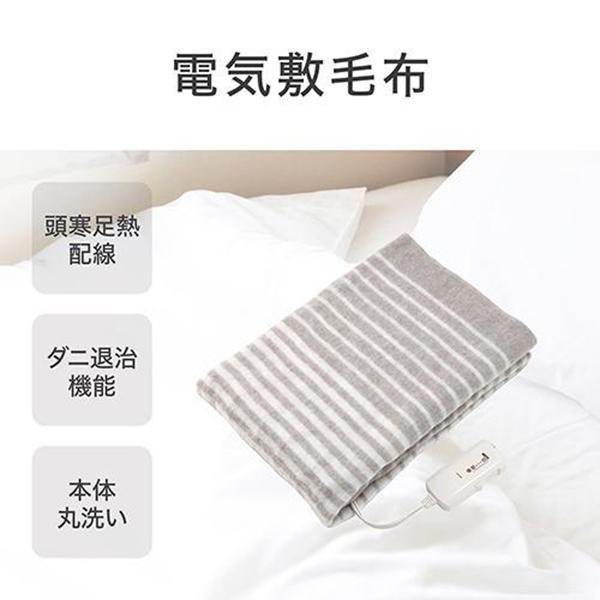 コイズミ 電気敷毛布 KDS-40261 商品画像2：総合通販サイト 家電横丁 PLUS