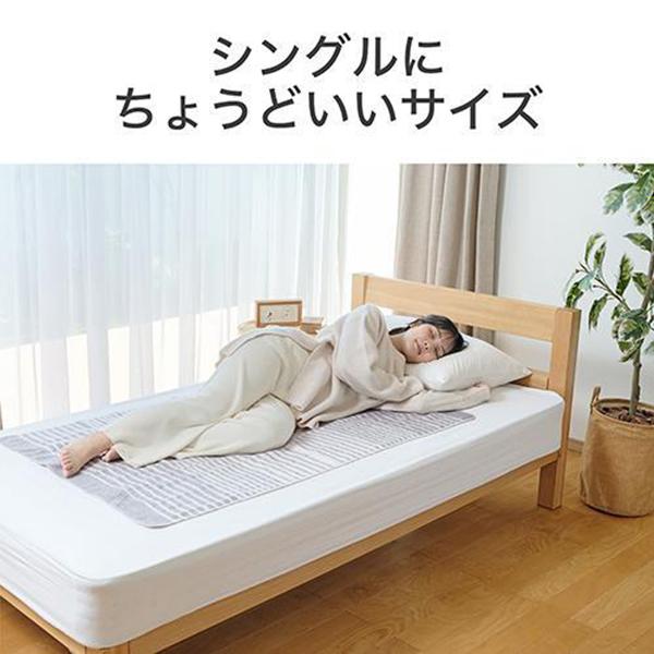 コイズミ 電気敷毛布 KDS-40261 商品画像4：総合通販サイト 家電横丁 PLUS
