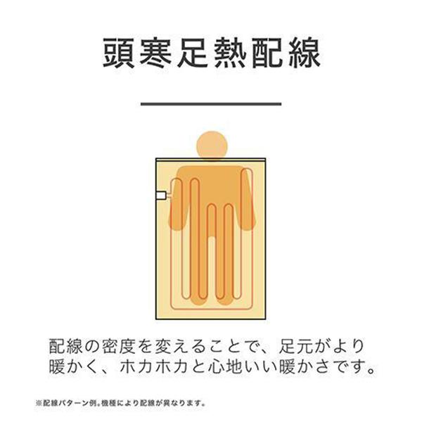 コイズミ 電気敷毛布 KDS-40261 商品画像5：総合通販サイト 家電横丁 PLUS