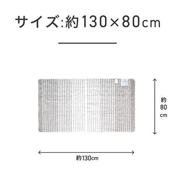コイズミ 電気敷毛布 KDS-40261 商品画像9：総合通販サイト 家電横丁 PLUS