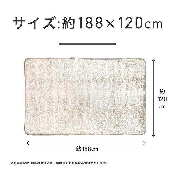コイズミ 電気掛敷毛布 KDK-75261RT 商品画像11：総合通販サイト 家電横丁 PLUS