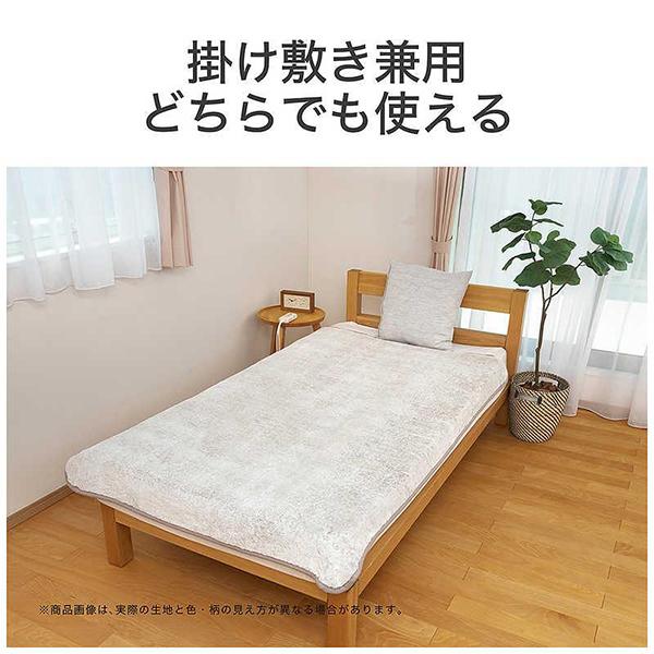 コイズミ 電気掛敷毛布 KDK-75261RT 商品画像3：総合通販サイト 家電横丁 PLUS