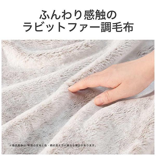 コイズミ 電気掛敷毛布 KDK-75261RT 商品画像4：総合通販サイト 家電横丁 PLUS