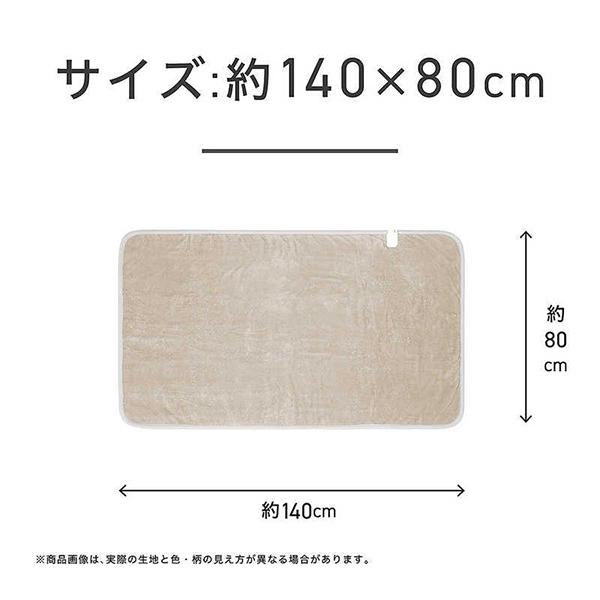  コイズミ 電気敷毛布KDS-50266D 商品画像11：総合通販サイト 家電横丁 PLUS