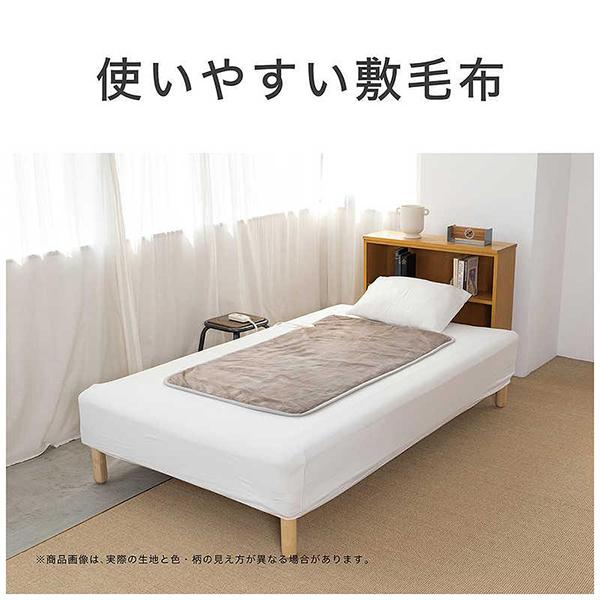  コイズミ 電気敷毛布KDS-50266D 商品画像4：総合通販サイト 家電横丁 PLUS
