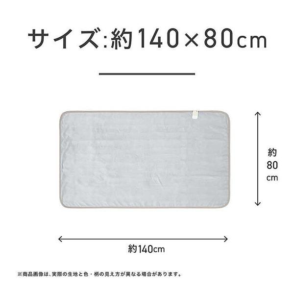コイズミ 電気敷毛布 KDS-40268T 商品画像11：総合通販サイト 家電横丁 PLUS