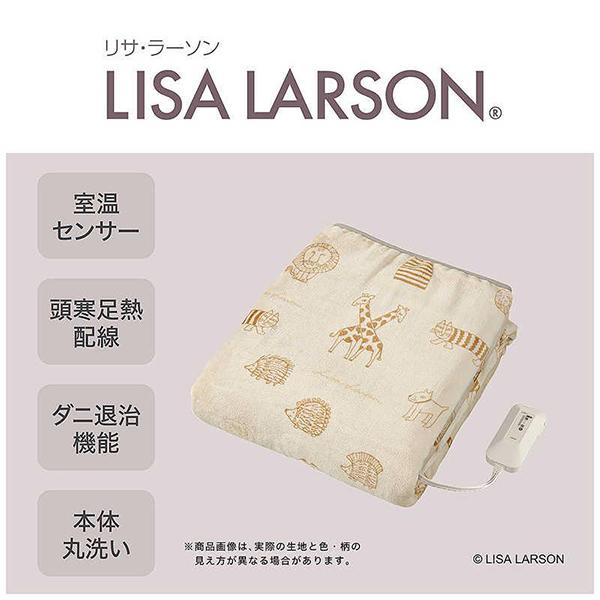 コイズミ 電気掛敷毛布 KDK-L507 商品画像2：総合通販サイト 家電横丁 PLUS