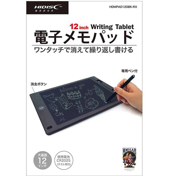 HDMPAD120BK-RX 商品画像3：総合通販サイト 家電横丁 PLUS