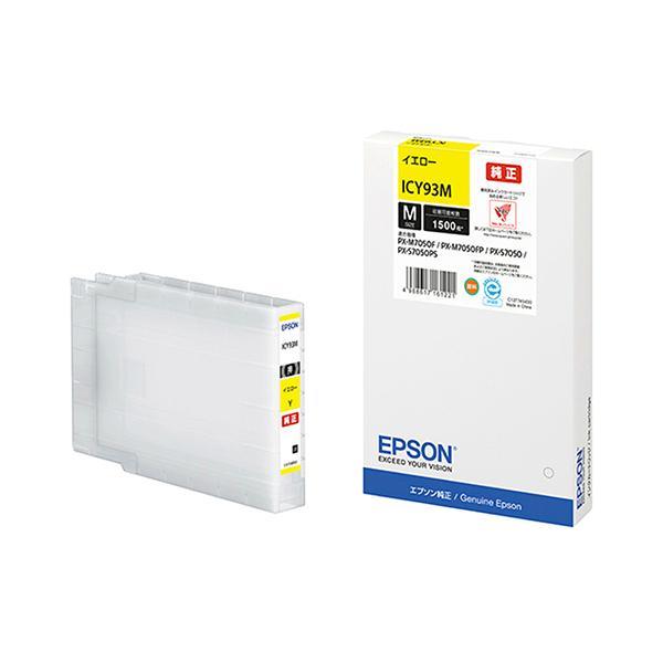 ICY93M [�C�G���[]