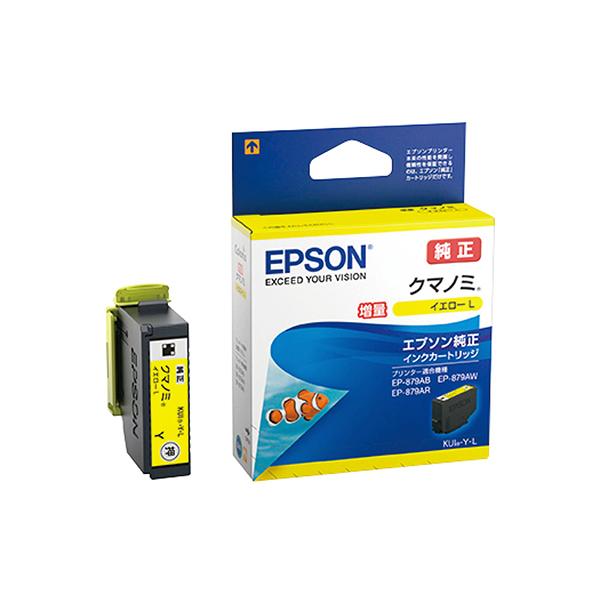 KUI-Y-L [�C�G���[]