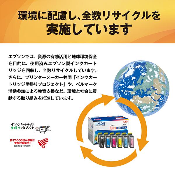 IB07CL4B [4色パック 大容量] 商品画像4：総合通販サイト 家電横丁 PLUS