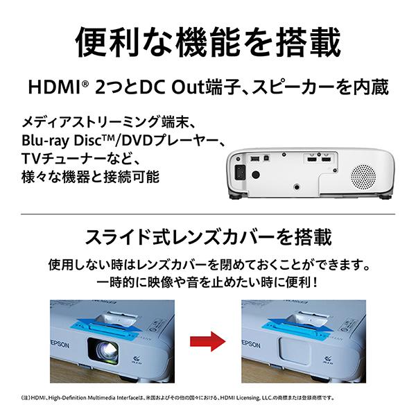 EH-TW850 商品画像6：総合通販サイト 家電横丁 PLUS