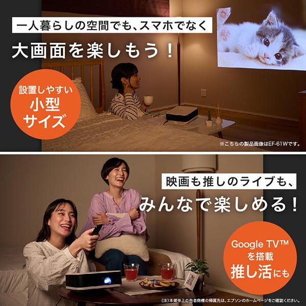Lifestudio Pop EF-61G [スモークアイスグリーン] 商品画像2：総合通販サイト 家電横丁 PLUS