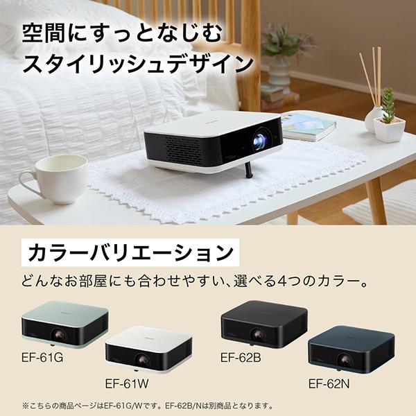 Lifestudio Pop EF-61G [スモークアイスグリーン] 商品画像3：総合通販サイト 家電横丁 PLUS