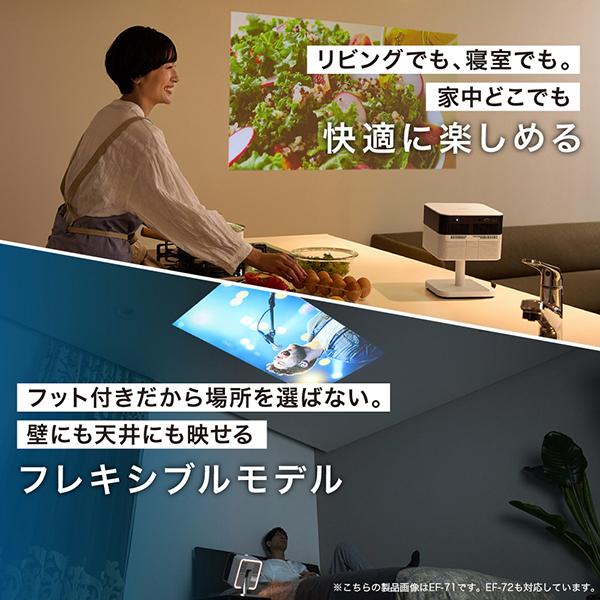 Lifestudio Flex EF-71 商品画像2：総合通販サイト 家電横丁 PLUS