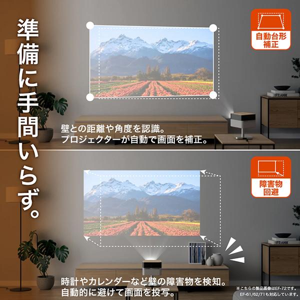 Lifestudio Flex EF-71 商品画像4：総合通販サイト 家電横丁 PLUS