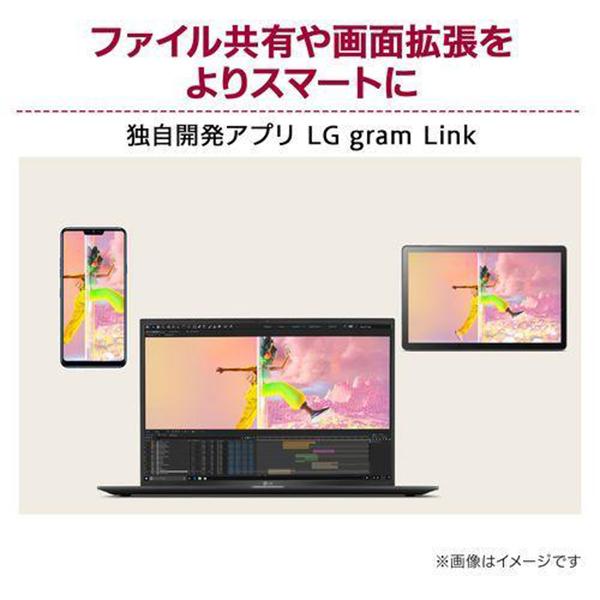 LG gram 14Z90S-VP56J [エッセンスホワイト] 商品画像4：総合通販サイト 家電横丁 PLUS