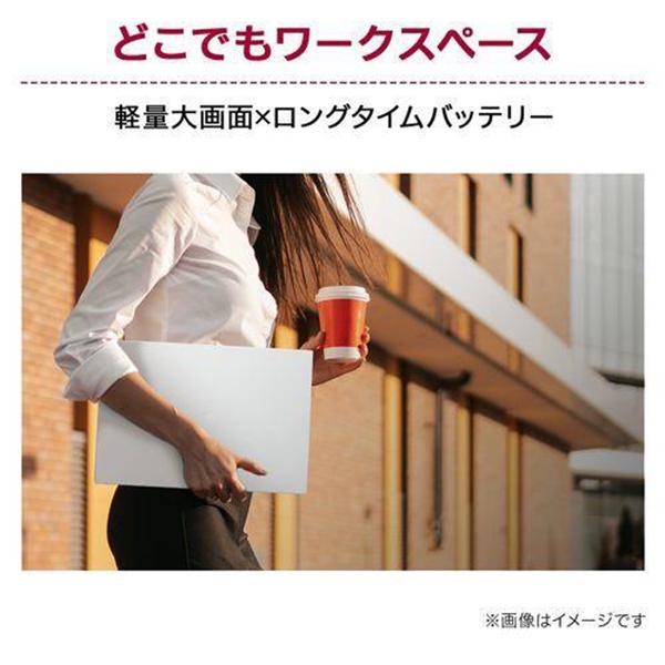 LG gram 14Z90S-VP56J [エッセンスホワイト] 商品画像5：総合通販サイト 家電横丁 PLUS