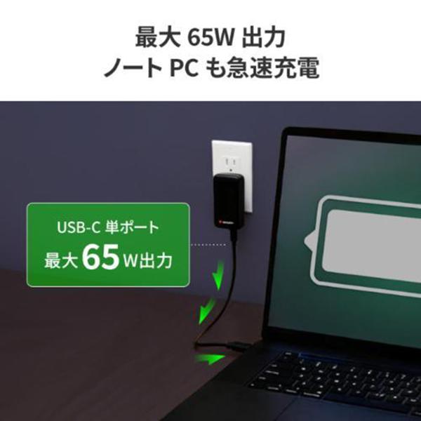 GNC-65SLIMZV1 ブラック すっきり薄型 GaN搭載PD対応充電器 65W 商品画像5：総合通販サイト 家電横丁 PLUS