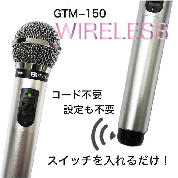GTM-150 [シャインゴールド] 商品画像9：総合通販サイト 家電横丁 PLUS
