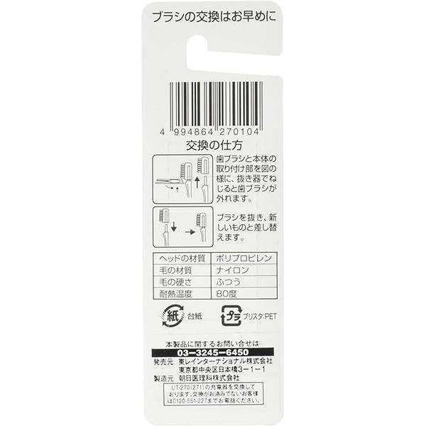 JUB-3H 商品画像3：総合通販サイト 家電横丁 PLUS