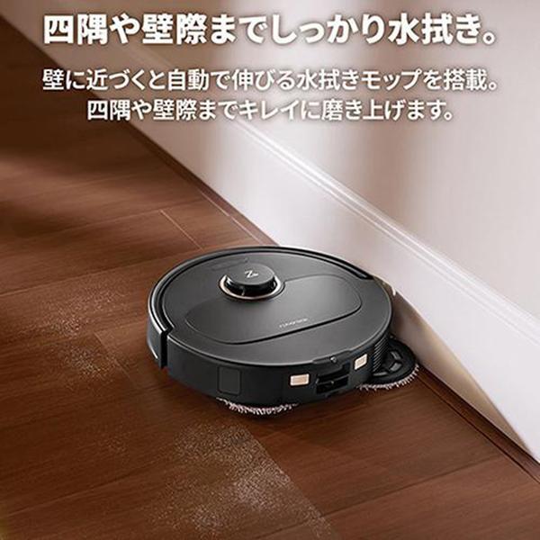 Qrevo C QRRC52-04 [ブラック] 商品画像2：総合通販サイト 家電横丁 PLUS