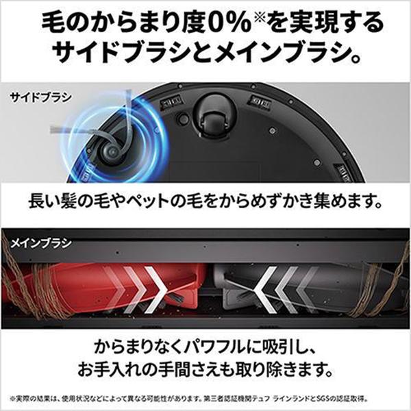 Qrevo C QRRC52-04 [ブラック] 商品画像4：総合通販サイト 家電横丁 PLUS