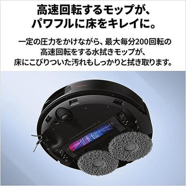 Qrevo C QRRC52-04 [ブラック] 商品画像5：総合通販サイト 家電横丁 PLUS