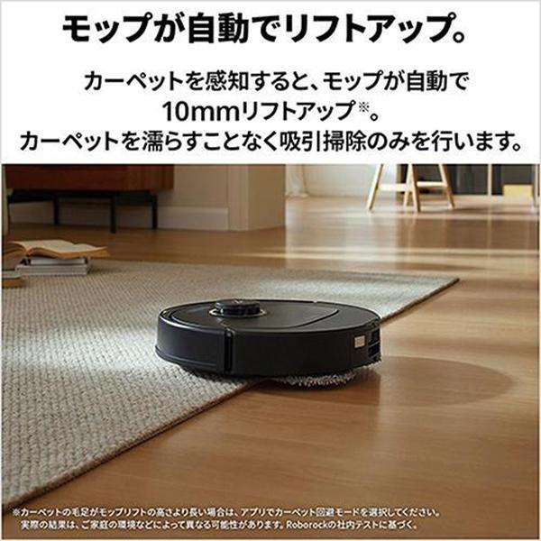 Qrevo C QRRC52-04 [ブラック] 商品画像6：総合通販サイト 家電横丁 PLUS