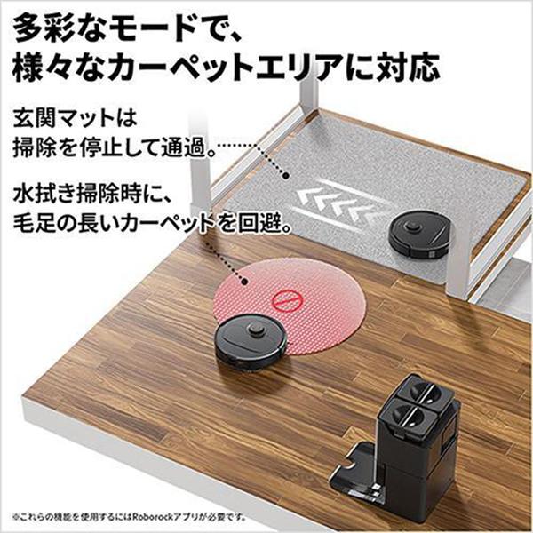 Qrevo C QRRC52-04 [ブラック] 商品画像7：総合通販サイト 家電横丁 PLUS