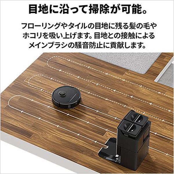 Qrevo C QRRC52-04 [ブラック] 商品画像8：総合通販サイト 家電横丁 PLUS