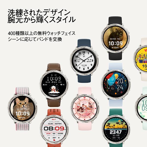 Amazfit Active 2 プレミアムバージョン [ブラックレザー] 商品画像10：総合通販サイト 家電横丁 PLUS