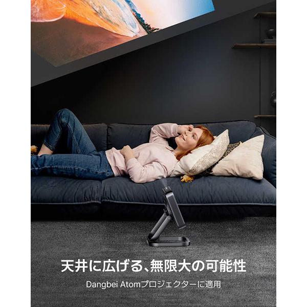 Atom & Stand Bundle 商品画像9：総合通販サイト 家電横丁 PLUS