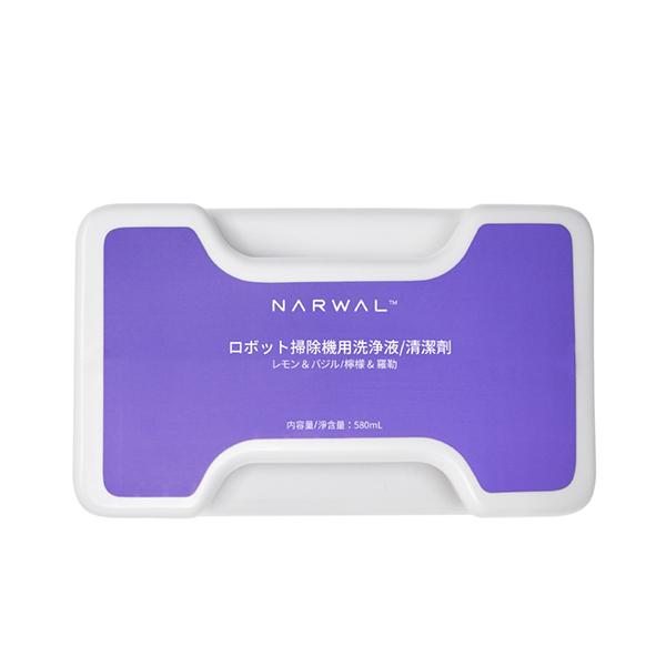 Narwal Freo Z Ultra 商品画像2：総合通販サイト 家電横丁 PLUS