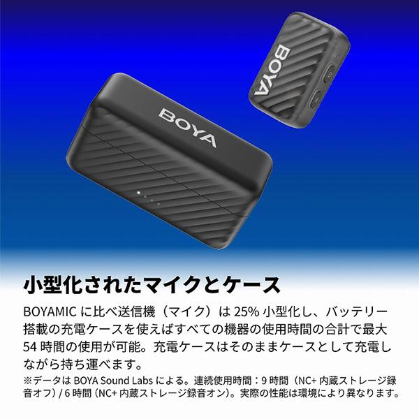 BOYA BOYAMIC2 BOYAMIC2 ボーヤマイクツー ブラック BOYAMIC2 商品画像12：総合通販サイト 家電横丁 PLUS