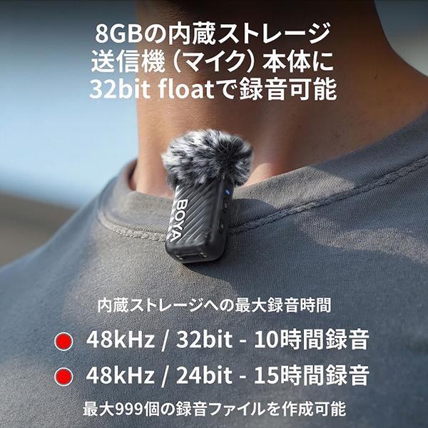 BOYA BOYAMIC2 BOYAMIC2 ボーヤマイクツー ブラック BOYAMIC2 商品画像14：総合通販サイト 家電横丁 PLUS