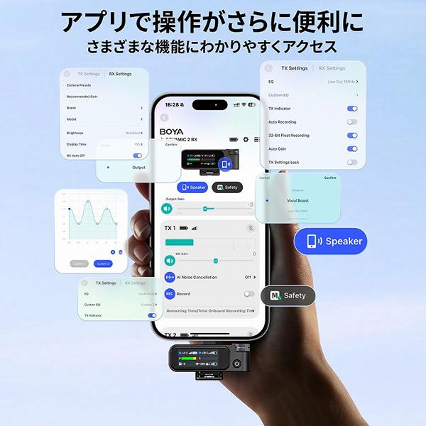 BOYA BOYAMIC2 BOYAMIC2 ボーヤマイクツー ブラック BOYAMIC2 商品画像18：総合通販サイト 家電横丁 PLUS