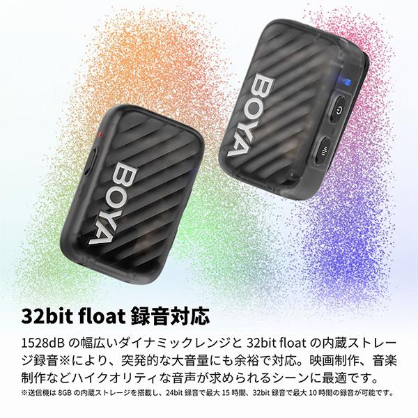 BOYA BOYAMIC2 BOYAMIC2 ボーヤマイクツー ブラック BOYAMIC2 商品画像5：総合通販サイト 家電横丁 PLUS