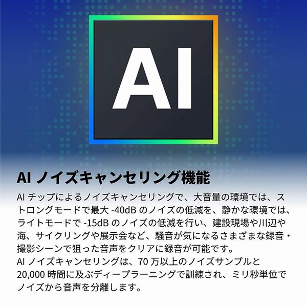 BOYA BOYAMIC2 BOYAMIC2 ボーヤマイクツー ブラック BOYAMIC2 商品画像6：総合通販サイト 家電横丁 PLUS