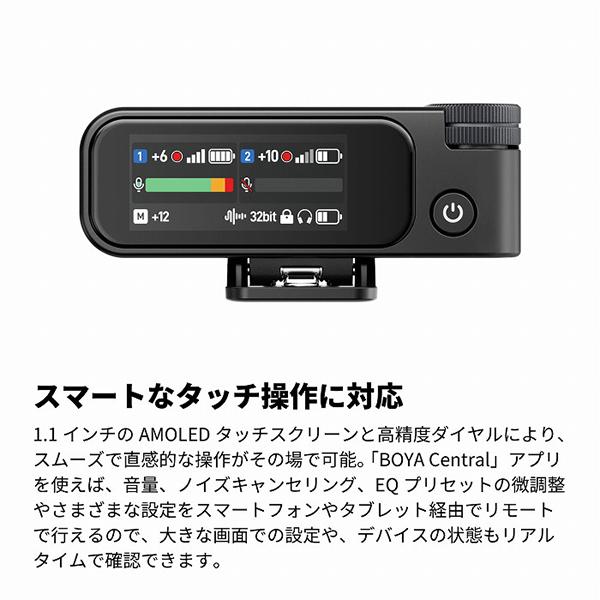 BOYA BOYAMIC2 BOYAMIC2 ボーヤマイクツー ブラック BOYAMIC2 商品画像9：総合通販サイト 家電横丁 PLUS