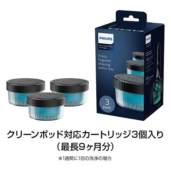 CC13/51 商品画像5：総合通販サイト 家電横丁 PLUS