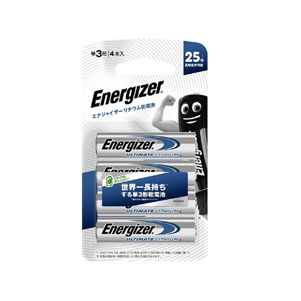エナジャイザー LAA4PKJP リチウム乾電池 単3形 4本入 防災 災害 備蓄 液漏れ防止長寿命25年 商品画像2：総合通販サイト 家電横丁 PLUS
