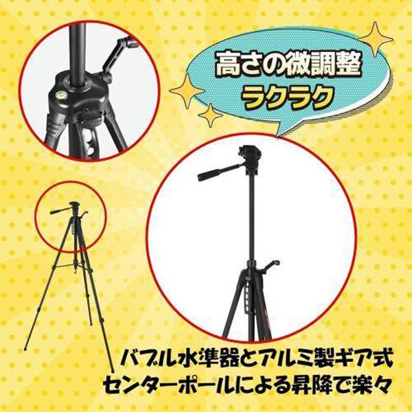 INI3770 商品画像5：総合通販サイト 家電横丁 PLUS