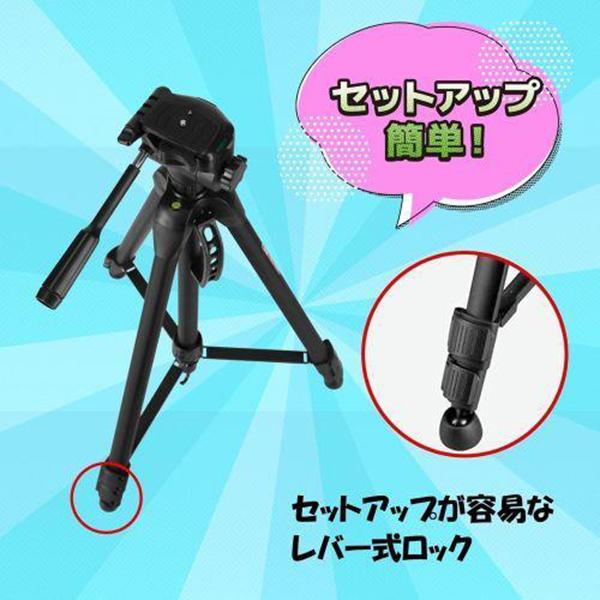 INI3770 商品画像6：総合通販サイト 家電横丁 PLUS