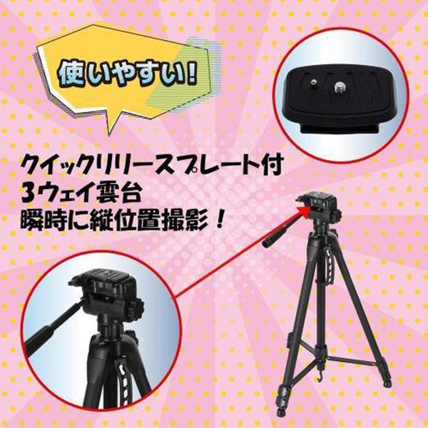 INI3770 商品画像7：総合通販サイト 家電横丁 PLUS