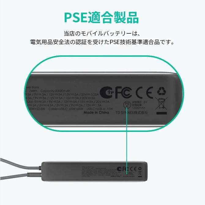 PB-Y48 商品画像7：EC CREW